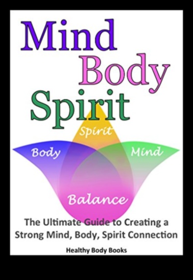 أساسيات تكميلية لازدهار الجسم والعقل والروح