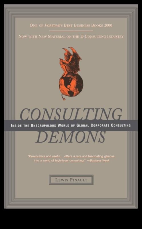 تم الكشف عن سجلات استشارات الأعمال: قصص الابتكار والانتصار