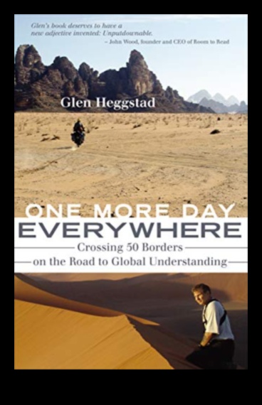 رحلة هزة: دليل المسافر لمغامرات مثيرة