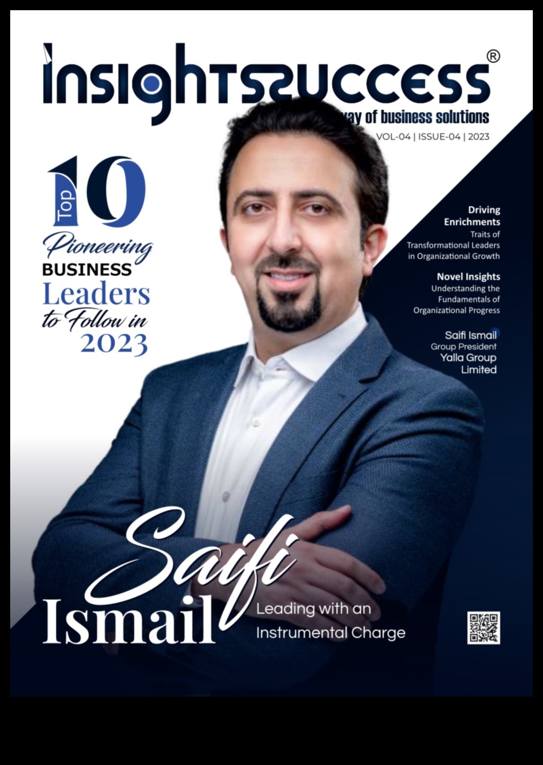 التقدم الرائد: استراتيجيات العمليات التجارية الرائدة